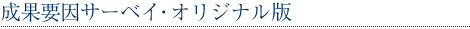 ʗvT[xCEIWi